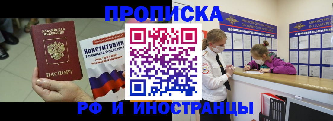 временная регистрация в Кондопоге