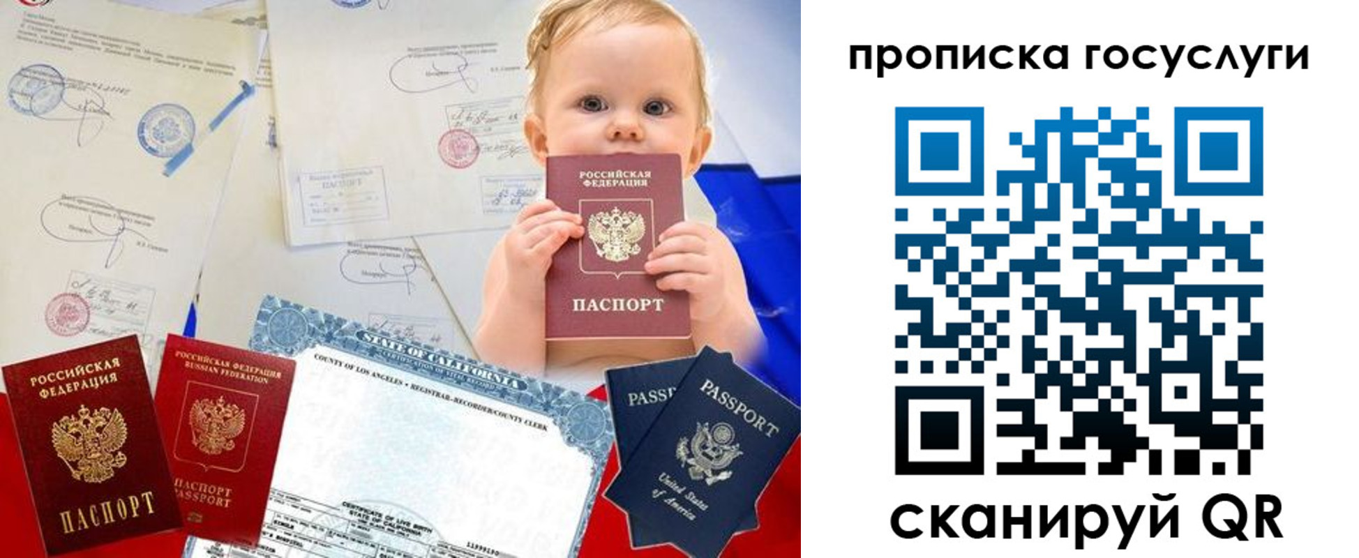 прописка регистрация в Кондопоге