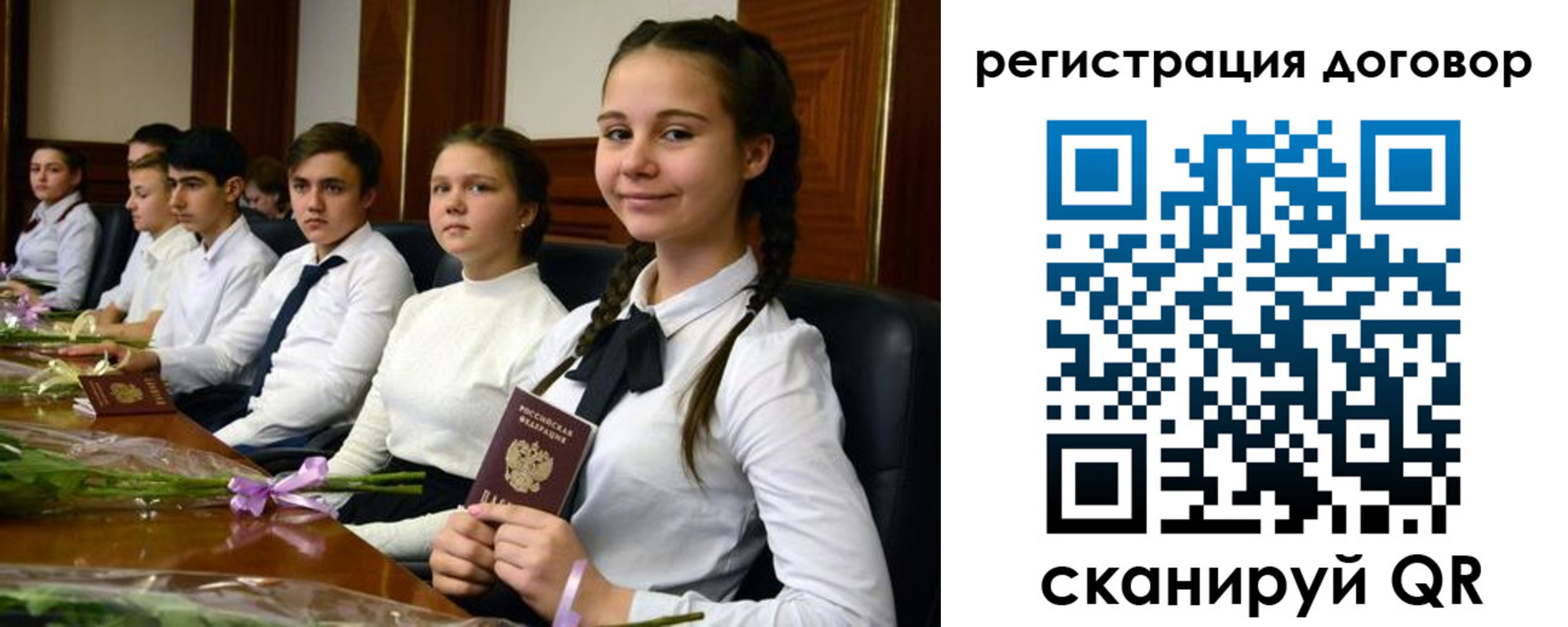 временная регистрация собственник в Кондопоге