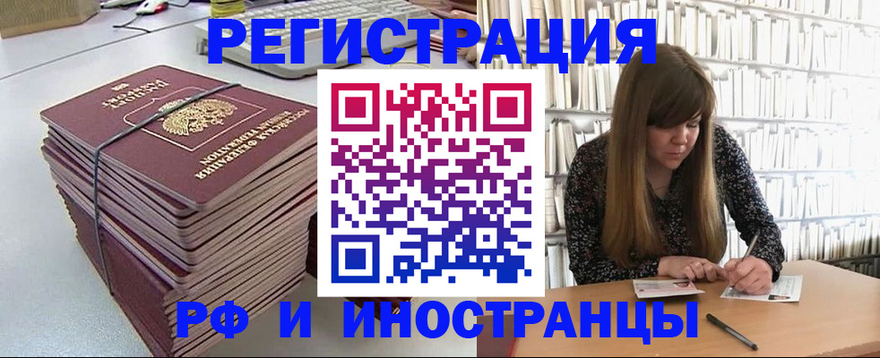 регистрация для дет. сада в Кондопоге